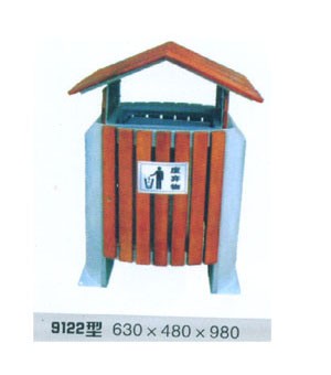 9122型钢木垃圾箱（康洁环卫）